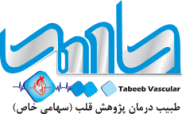 لوگوی شرکت دانش بنیان طبیب درمان پژوهش قلب، تولید کننده تجهیزات مصرفی آنژیوگرافی و آنژیوپلاستی قلب